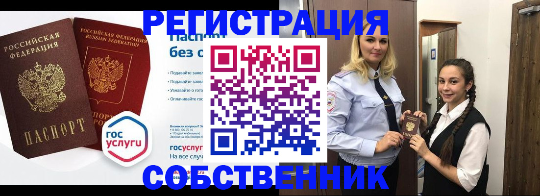 форма 3 в Енисейске